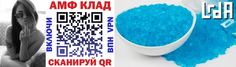 АМФЕТАМИН Розовый  Дюртюли 