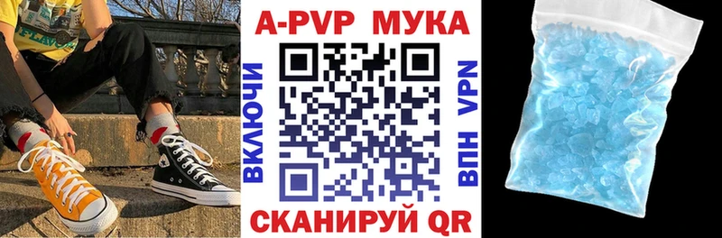 дарнет шоп  Дюртюли  A-PVP Соль 