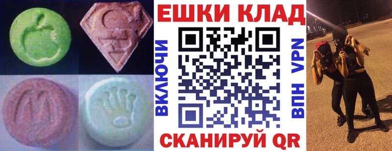 Ecstasy VHQ  блэк спрут сайт  Дюртюли 