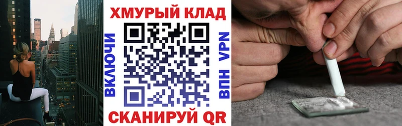 сколько стоит  Дюртюли  мега tor  ГЕРОИН Афган 