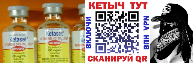 Кетамин VHQ мега ссылка Дюртюли