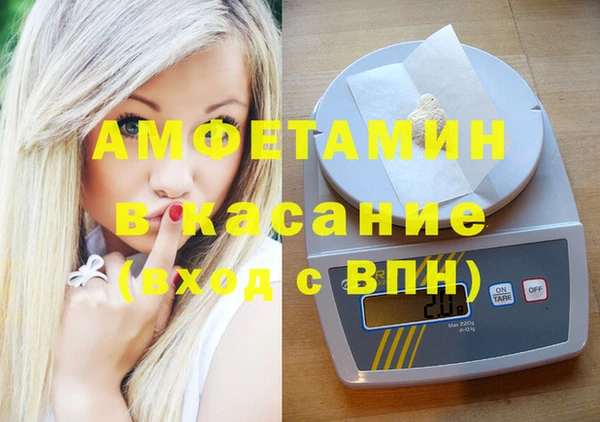 MDMA Premium VHQ Алексин
