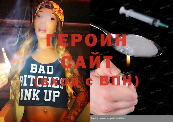 бошки Алексеевка