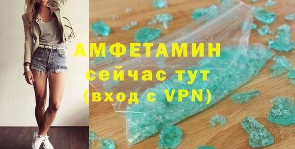 MDMA Premium VHQ Алексин