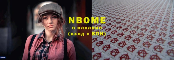 бошки Алексеевка