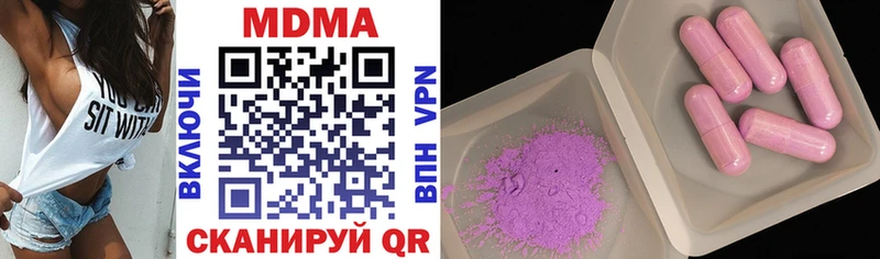 MDMA Molly  Дюртюли 