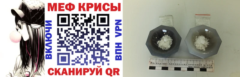 МЯУ-МЯУ кристаллы Дюртюли