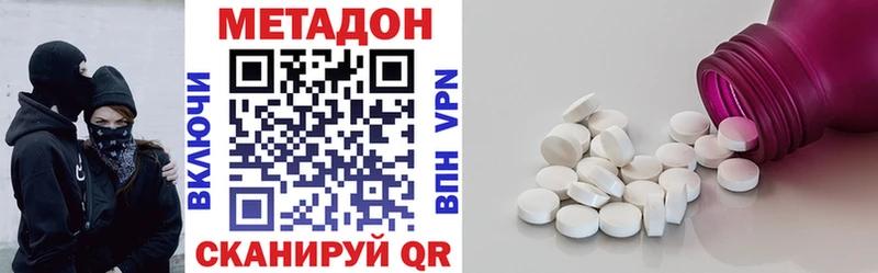 МЕТАДОН мёд  наркота  Дюртюли 