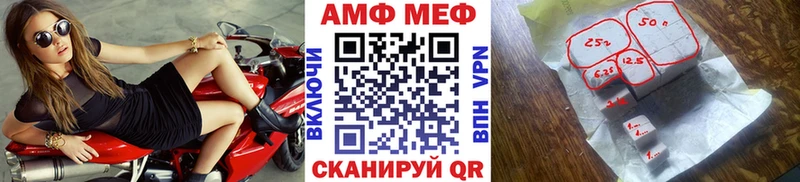 МЕТАМФЕТАМИН винт  Дюртюли 