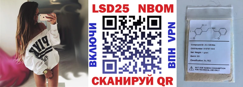 Марки NBOMe 1500мкг  Дюртюли 